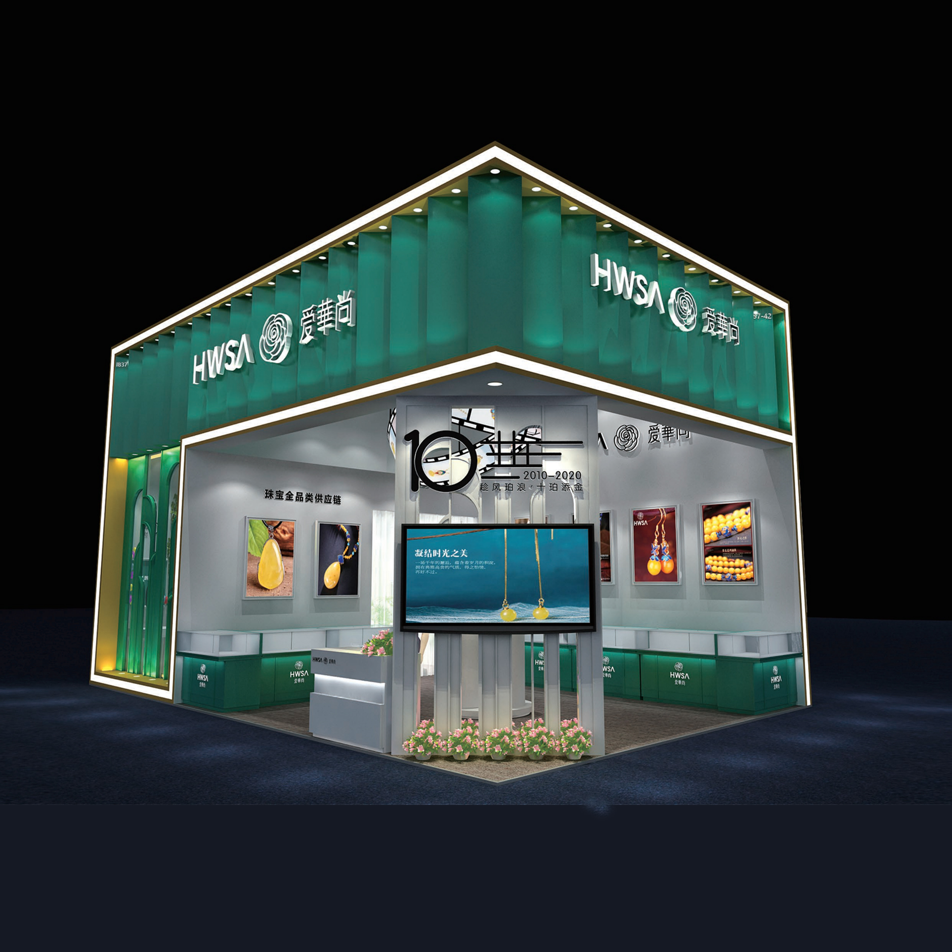 2020深圳珠寶展展會搭建-飛帆電商